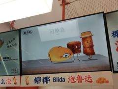 -百分茶(昆山万象汇店)