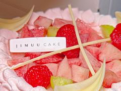 -积慕Cake(解放大道店)