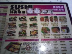 IMG_20130213_172216833-百威KTV(恒福路店)