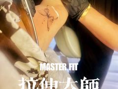 -MASTER FIT 拉伸大师·筋膜刀·西式按摩(上梅林卓悦汇店)