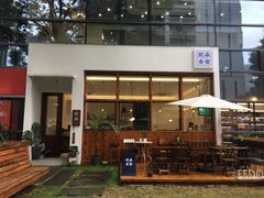 门面-肥朵食堂(带梦胡同店)