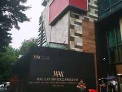 -福田卓悦INTOWN购物中心