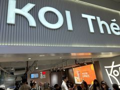 -KOI Thé(正佳广场店)
