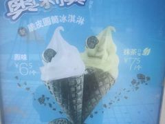 -麦当劳(盐城世纪大道得来速店)