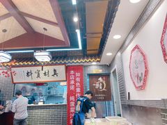 -秦君宝手擀菠菜面(金花路店)