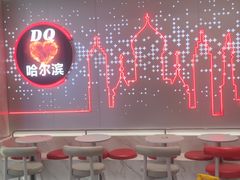 -DQ·蛋糕·冰淇淋(西城红场店)
