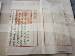 -国家图书馆·古籍馆