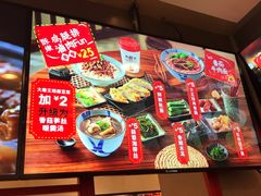-永和大王(蛙嫩鸡香煲煲鲜·军博店)