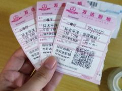 -万达影城(世茂海峡广场IMAX店)