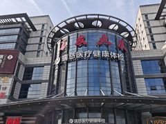 -瑞慈体检上海闵行机构