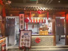 -正阳门饭庄·烤鸭·北京菜(万丰路七里庄店)