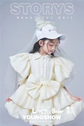-爱你宝贝时尚高端儿童摄影