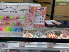 -仟吉KenGee(国贸360店)