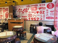 -仁信双皮奶(庙前直街店)