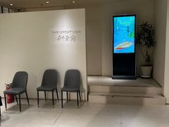 -狮王府淮扬菜(夫子庙老门东店)