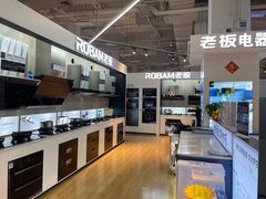 -百安居装修建材卖场(泰然店)