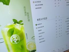 -茶百道(春熙路银石广场店)