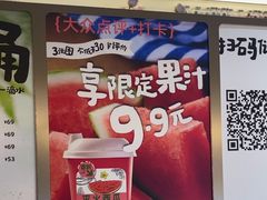 -Mr.Fruits水果先生(蓝色港湾店)