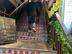 -陈生记黑鱼馆·20年活鱼现杀(宁波鼓楼店)