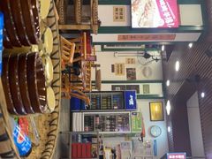 -草本味·市井羊肉馆(新开铺总店)