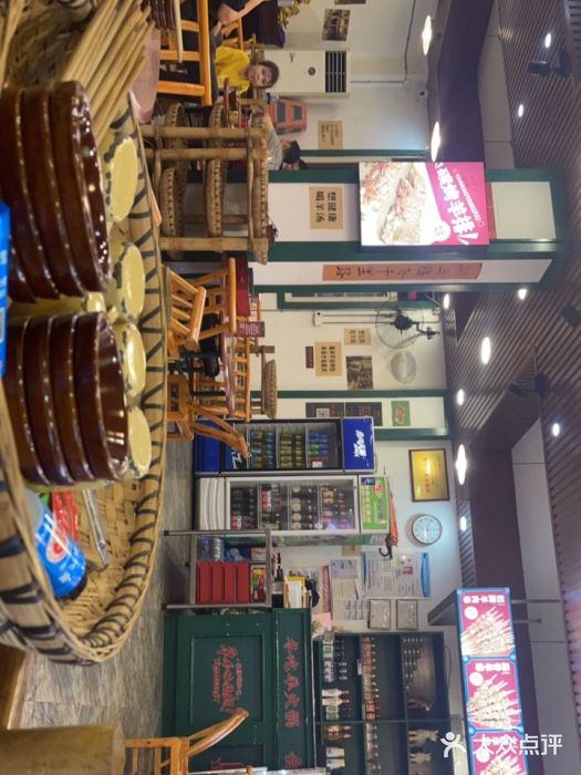 草本味·市井羊肉馆(新开铺总店)图片