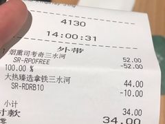 -星巴克臻选(国贸商城首店)
