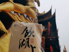 -西湖游船