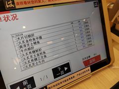 -滨寿司(新街口中央商场店)