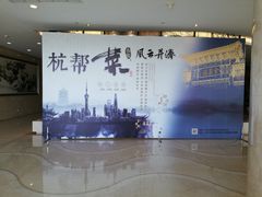 -华滨国际大酒店