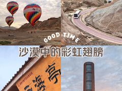 -张掖七彩丹霞旅游景区