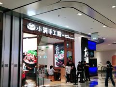 -杭州来福士中心