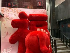-川香鼎盛·川府家宴商务宴请(市桥富华总店)