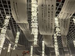 -淄博聊斋城景区