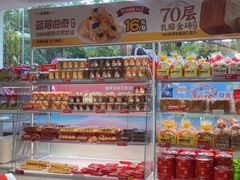 -味多美蛋糕(双安店)