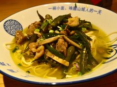 -丁阿纸面馆