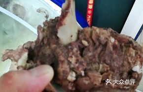 Five-Spice Pork Bones