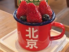 -味多美·北京面包工坊(天坛店)