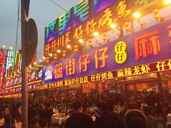 -簋街仔仔小龙虾(总店)