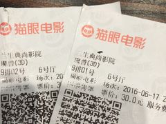 -中影国际影城(兰生大厦CINITY LED店)