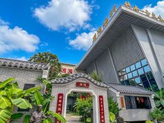 -顺德渔村·岭南一号