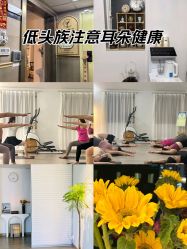 -闺蜜瑜伽·普拉提女性塑形馆