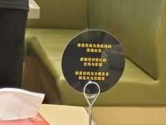 -海底捞火锅(茂业店)