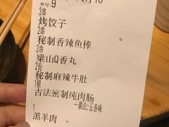 -梁山烤肉(榆林行者武松店)