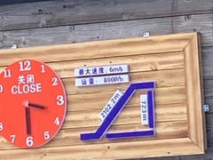 -亚布力新体委滑雪场