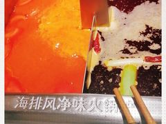 -海底捞大排档火锅(悦荟广场店)
