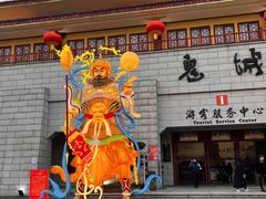 -丰都鬼城名山景区