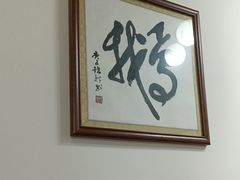 -顺德火焰醉鹅坊(珠海店)