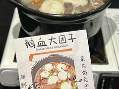 -金典银峰老鹅馆·昆山菜(亭林公园店)
