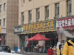 -聚雅美食