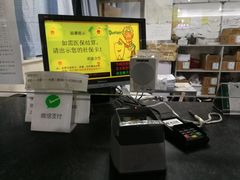 -深圳市人民医院(留医部)